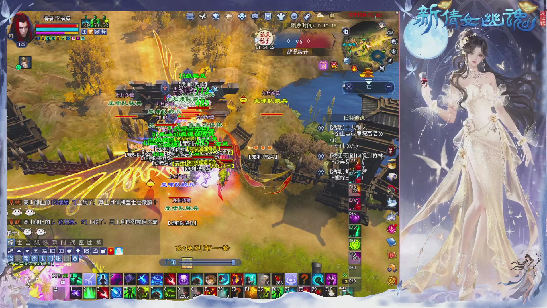 星光绑我 快来快来