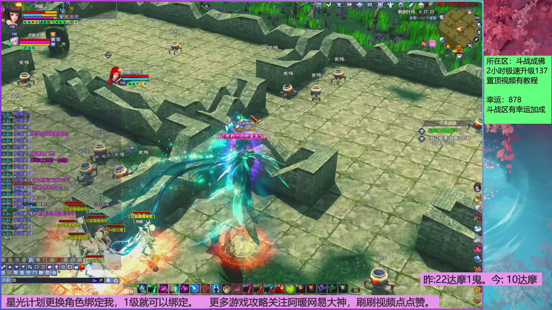 打20个达摩就下班~