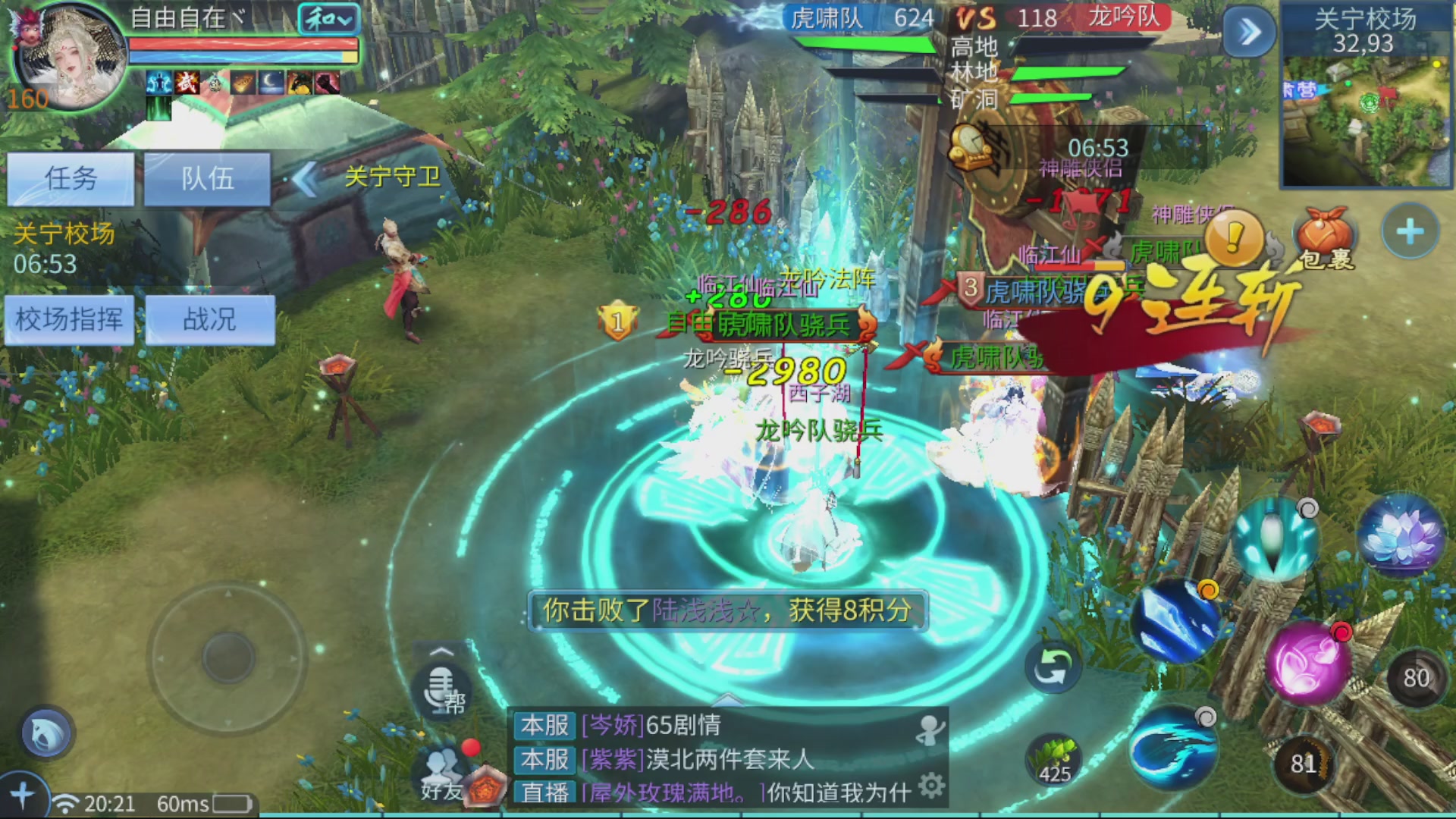 接全职业打造/接全职业托管/漠北/接新区