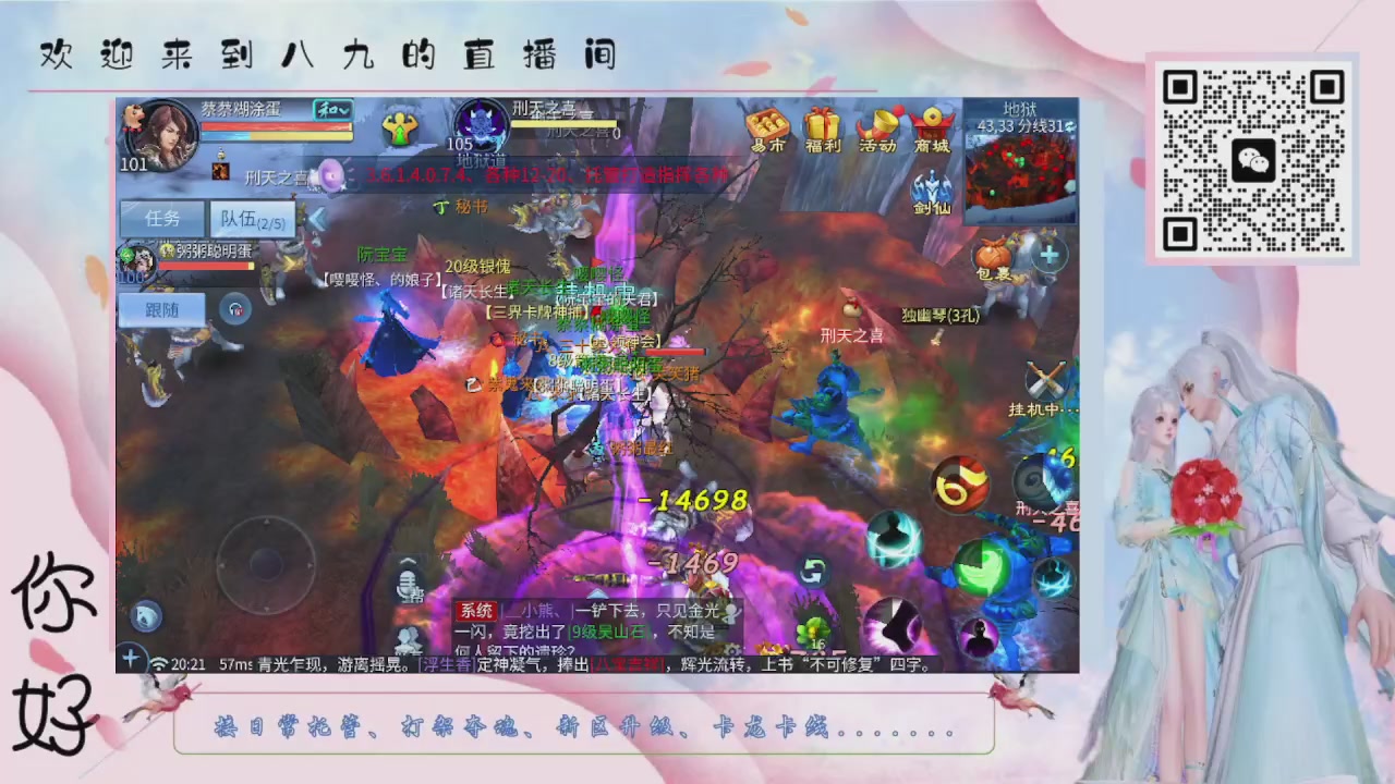 距离你只有一个屏幕