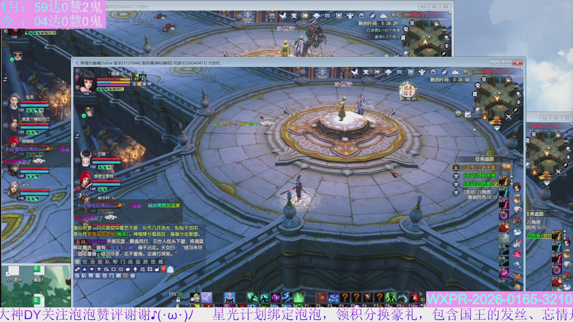 15组大二打不完，根本打不完