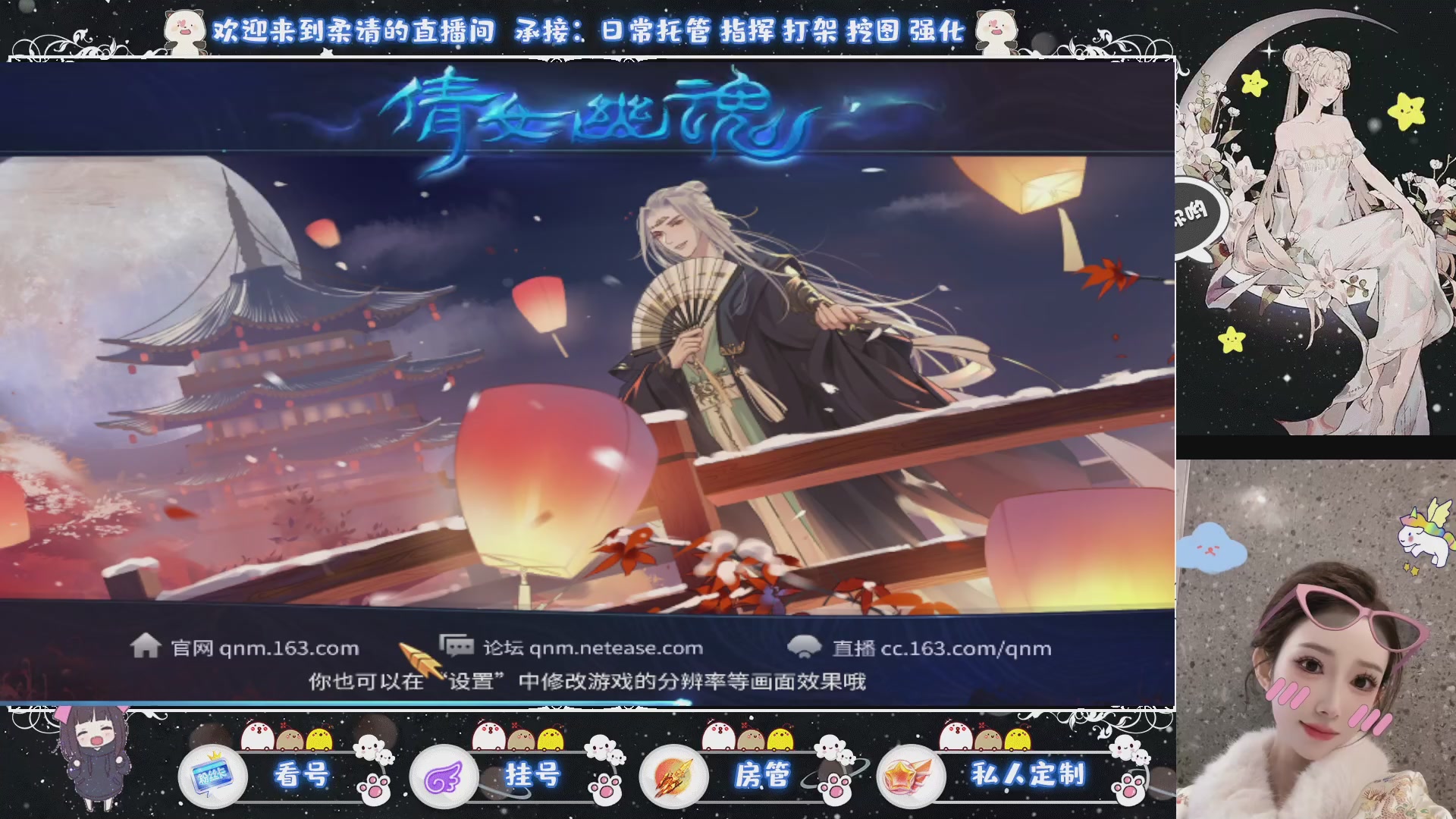 新大区预约.接升级.卡龙.