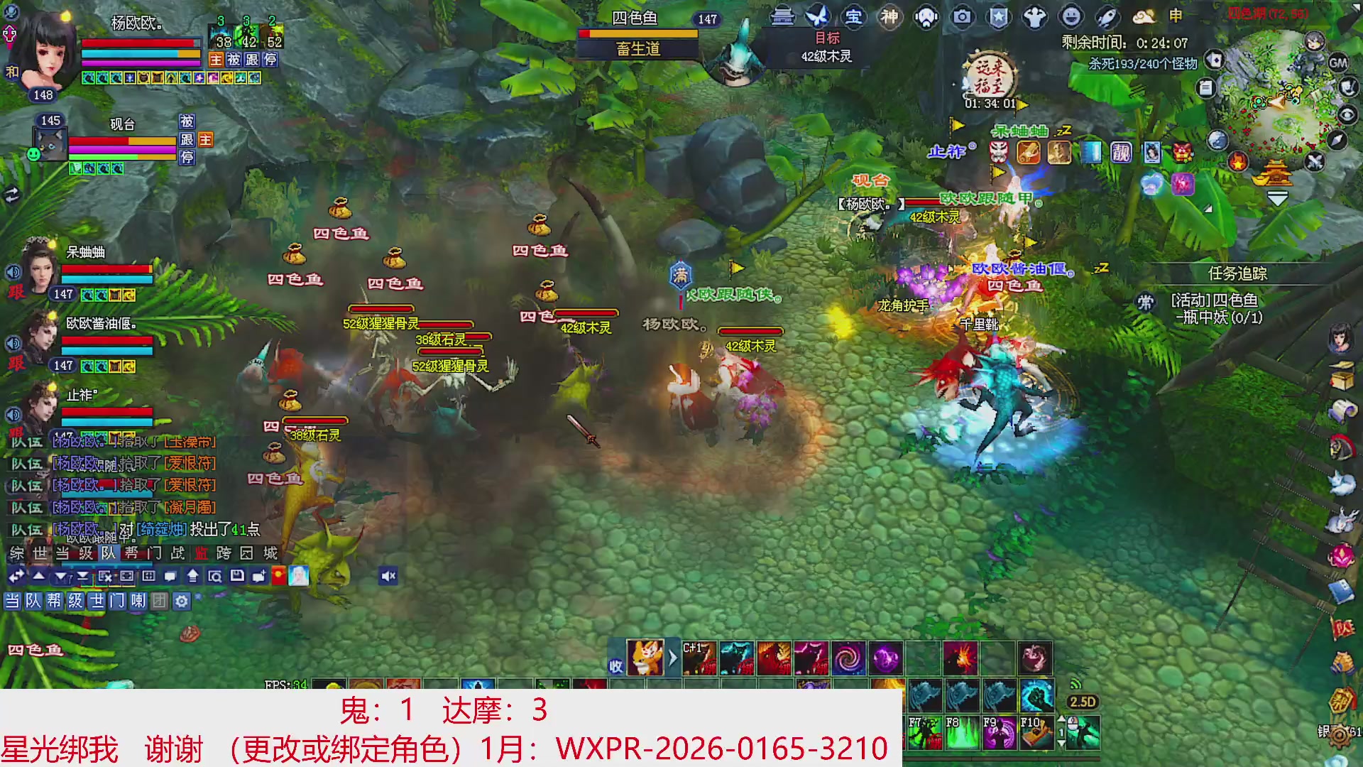 星光绑我 快来快来