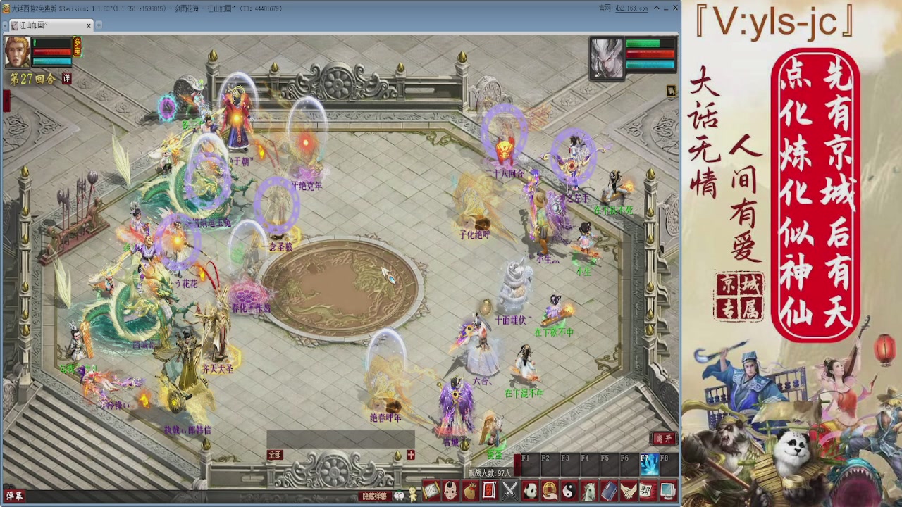 客官，里面有座里面请。