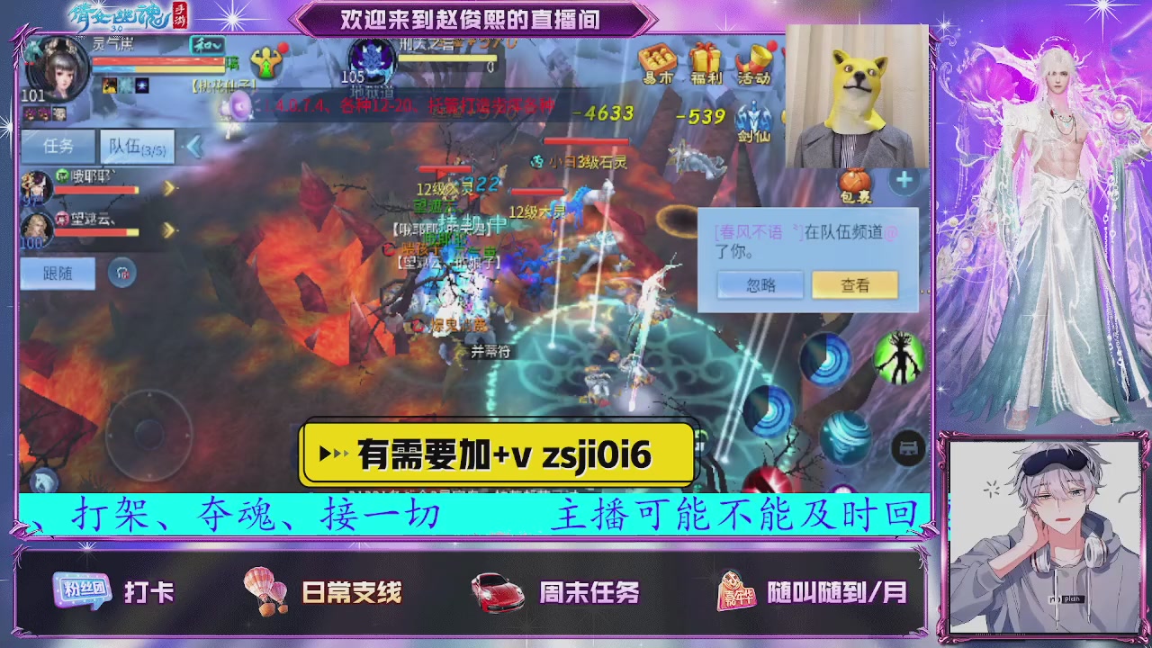 接托管、接各种~