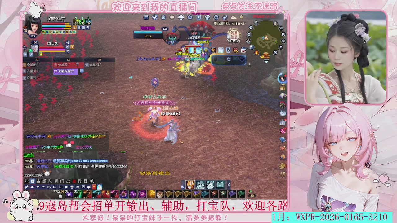 天青色等烟雨  而我在等你