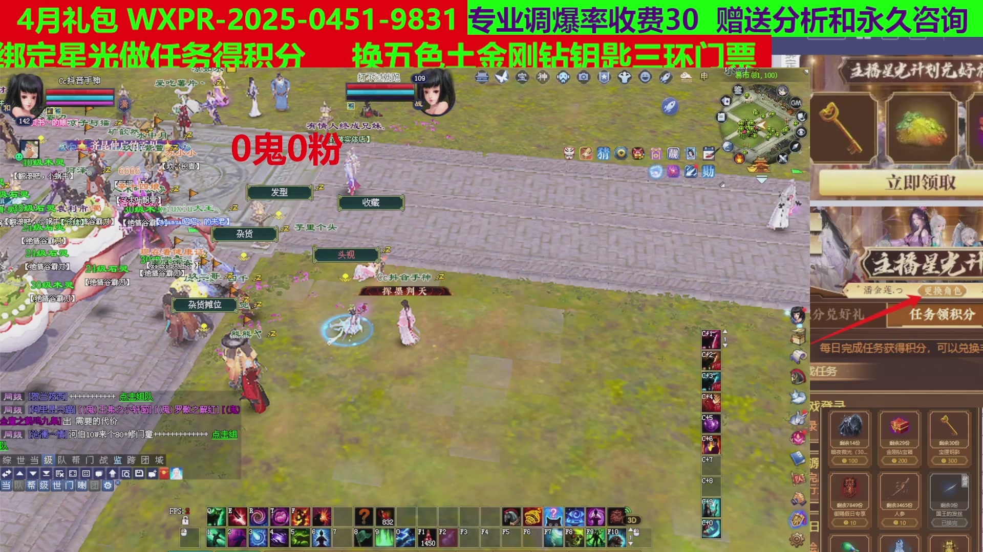 每天16小时地狱海画扇500幸运