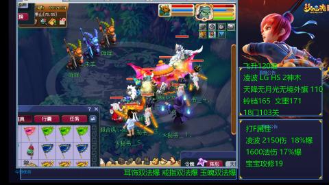 120四法全法爆日常