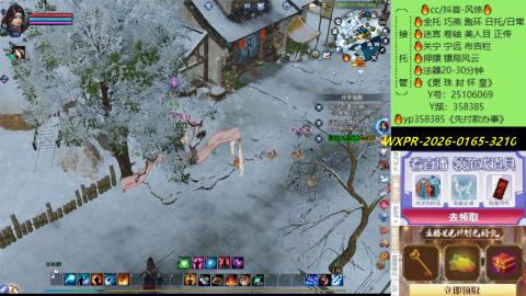 接托管-看直播/星光领积分兑好礼