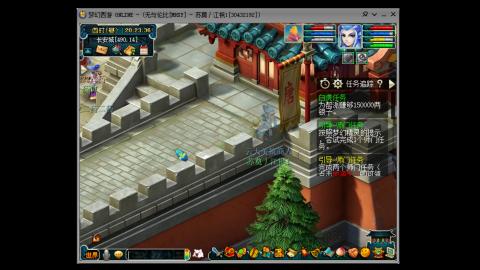 四川-无与伦比-MHXY。日常开始