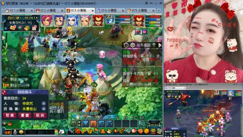 曲阜孔庙（青岛即墨姑娘）