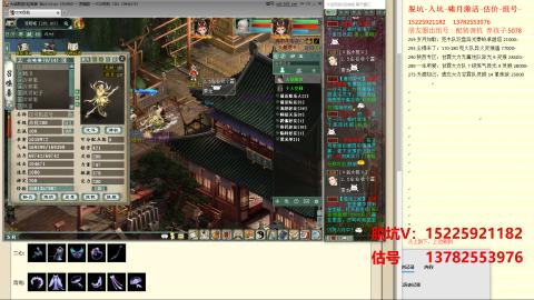 脱坑估价代卖单号组号养5078娃