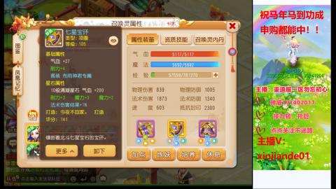 认真日常~接各种托管~