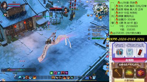 接托管-看直播/星光领积分兑好礼