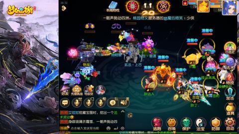 精锐菜鸡日常酱油九转托管