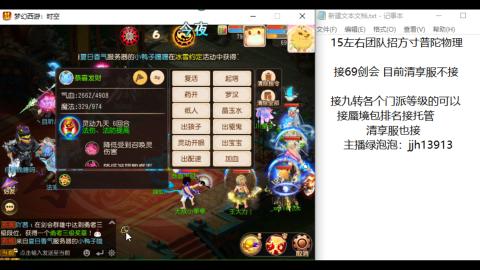 第一天直播感谢关注