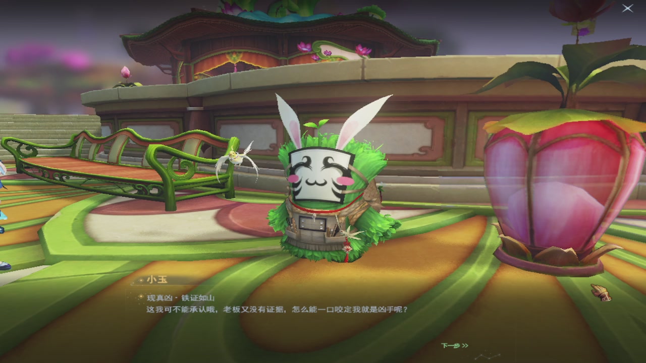 莫问诸神至尊宝