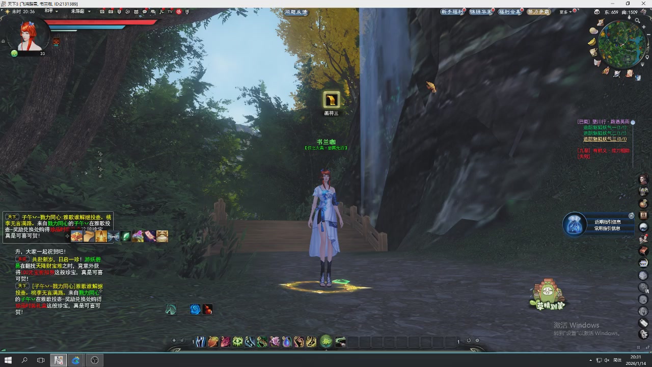 感觉全身无力，身体被掏空