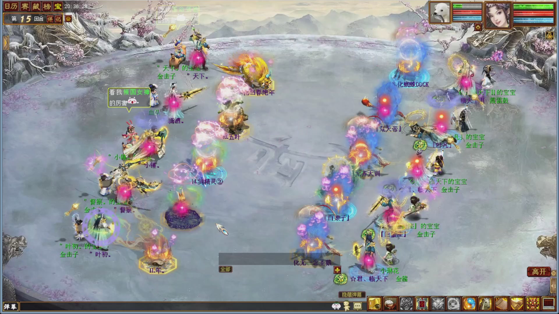 大话金牌解说，在线答疑解惑