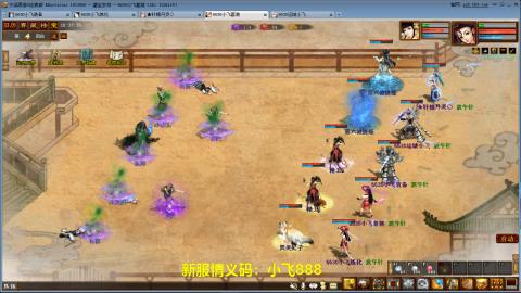 元旦区又维护了！！！！