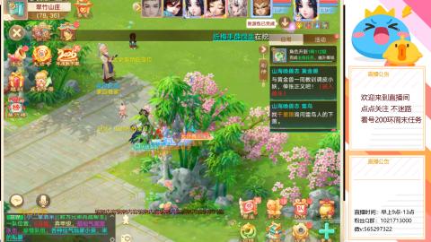 沉迷直播，无法自拔