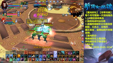 接托管-看直播/星光领积分兑好礼