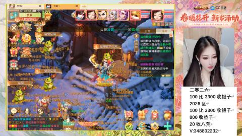 0-32级礼包码：安安666