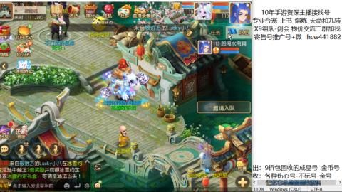 接熔练-找号-金银-练宠粽子月饼