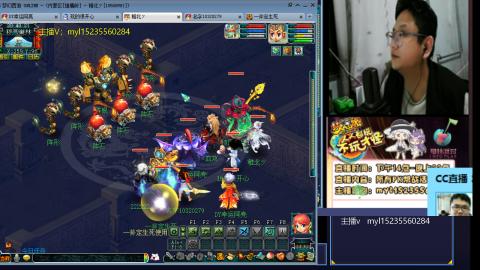 175梦幻全能主播