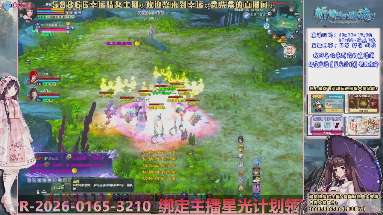 星光计划绑我呀谢谢