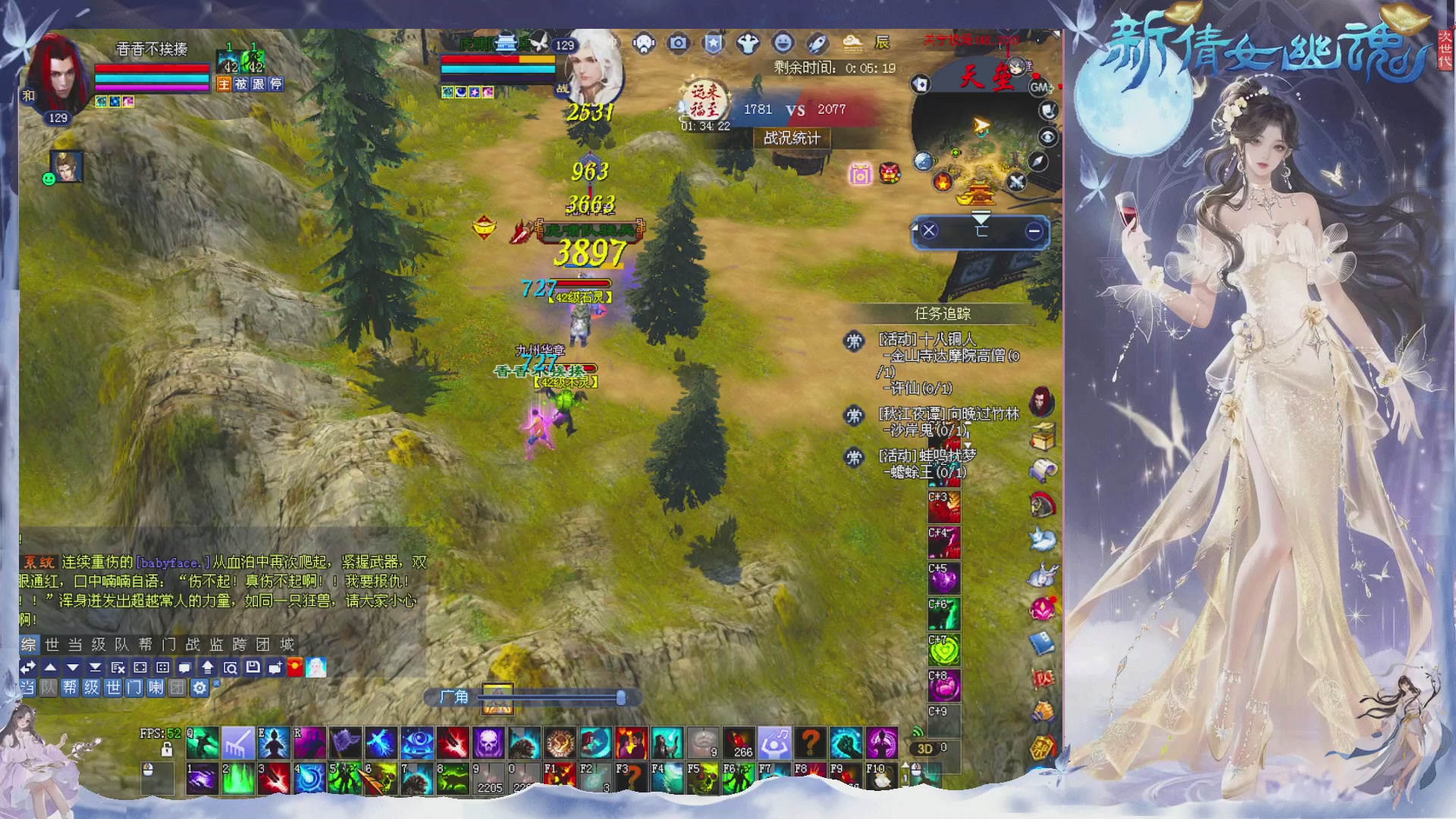 星光绑我 快来快来