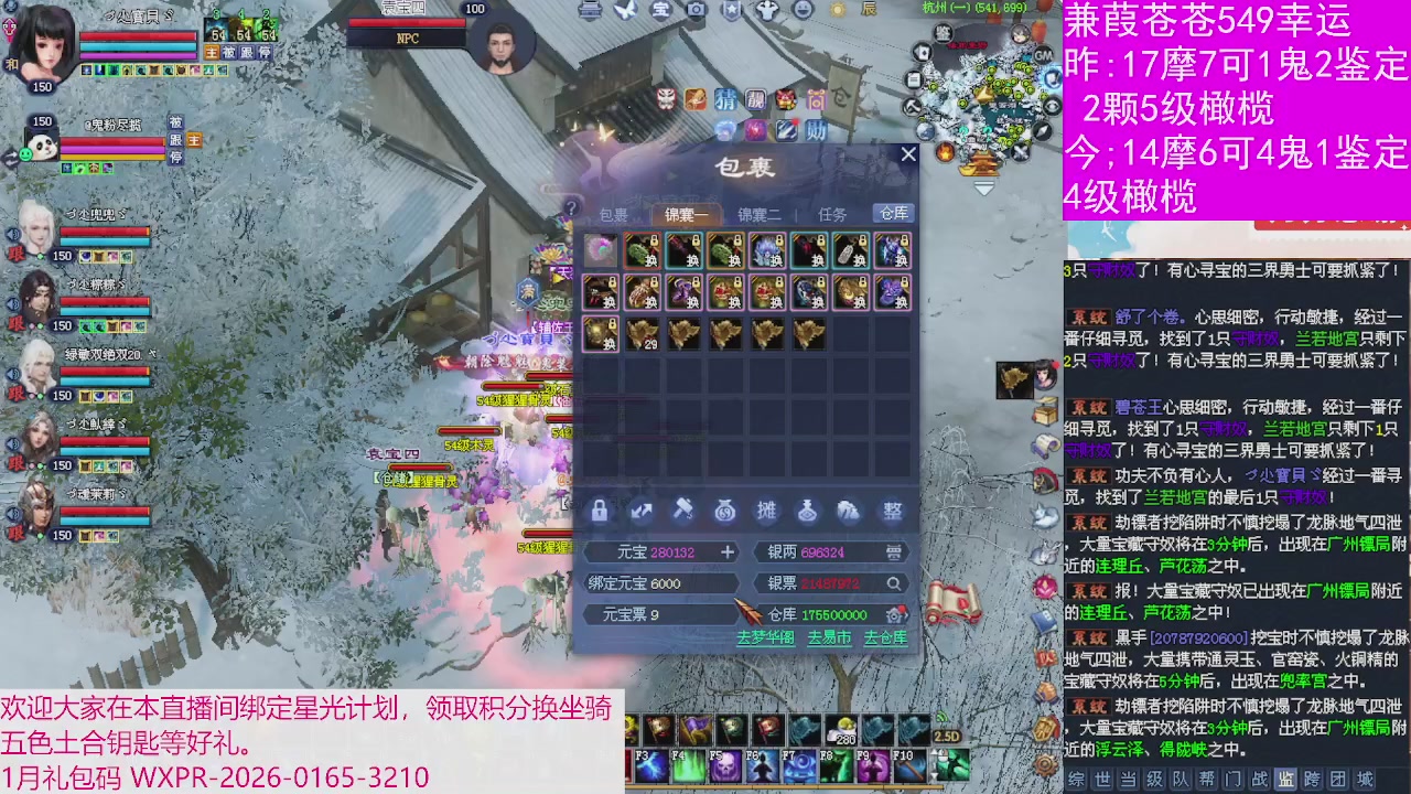 人来人往，留下的都是真的