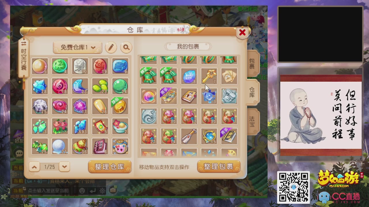 轻享服！！！出发！出发！出发！！！