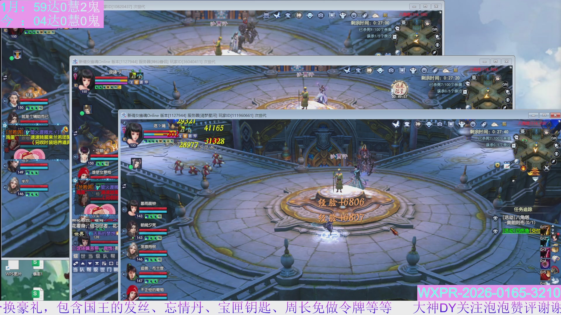 15组大二打不完，根本打不完