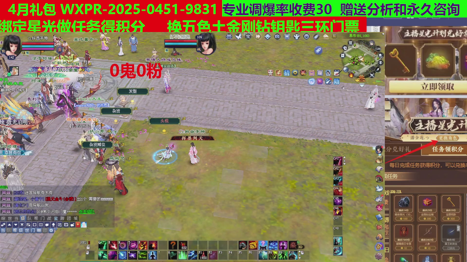 每天16小时地狱海画扇500幸运