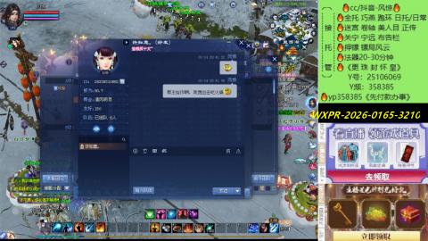 接托管-看直播/星光领积分兑好礼