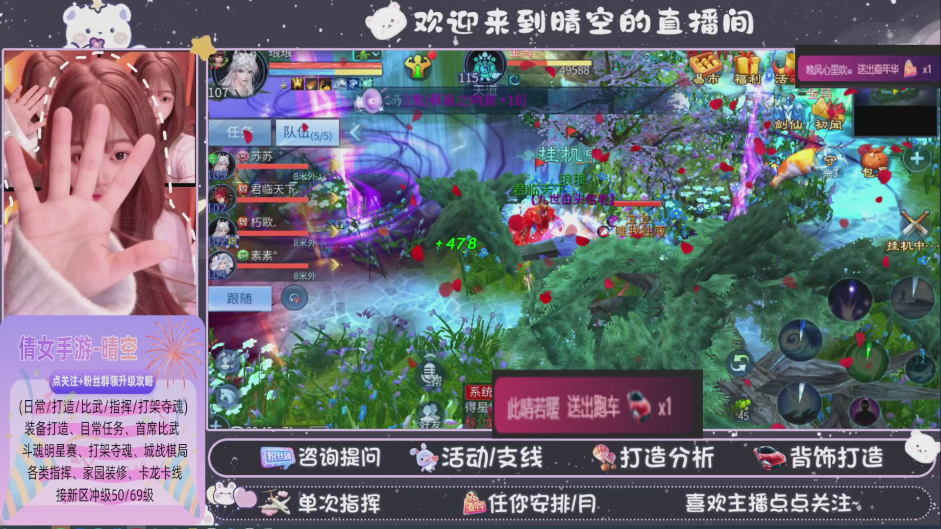 接托管-接资源-接升级打造