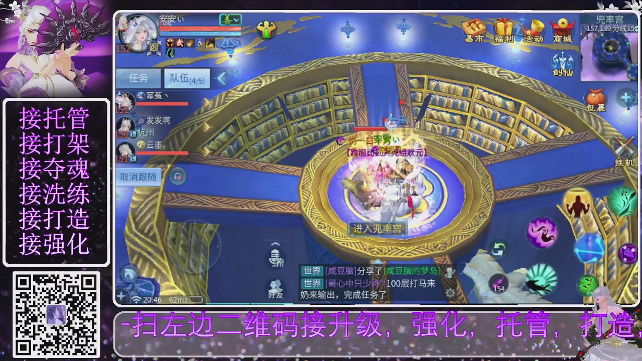 你不开心就看我直播咯