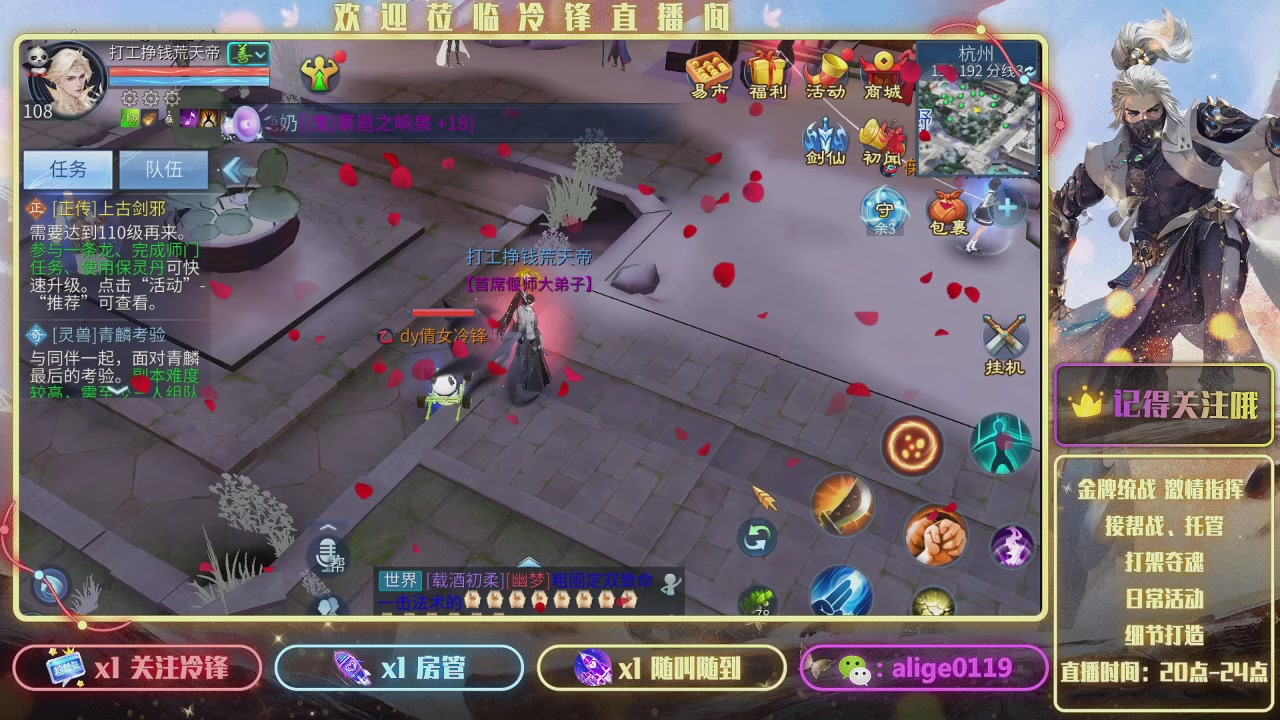 新大区  冲冲冲