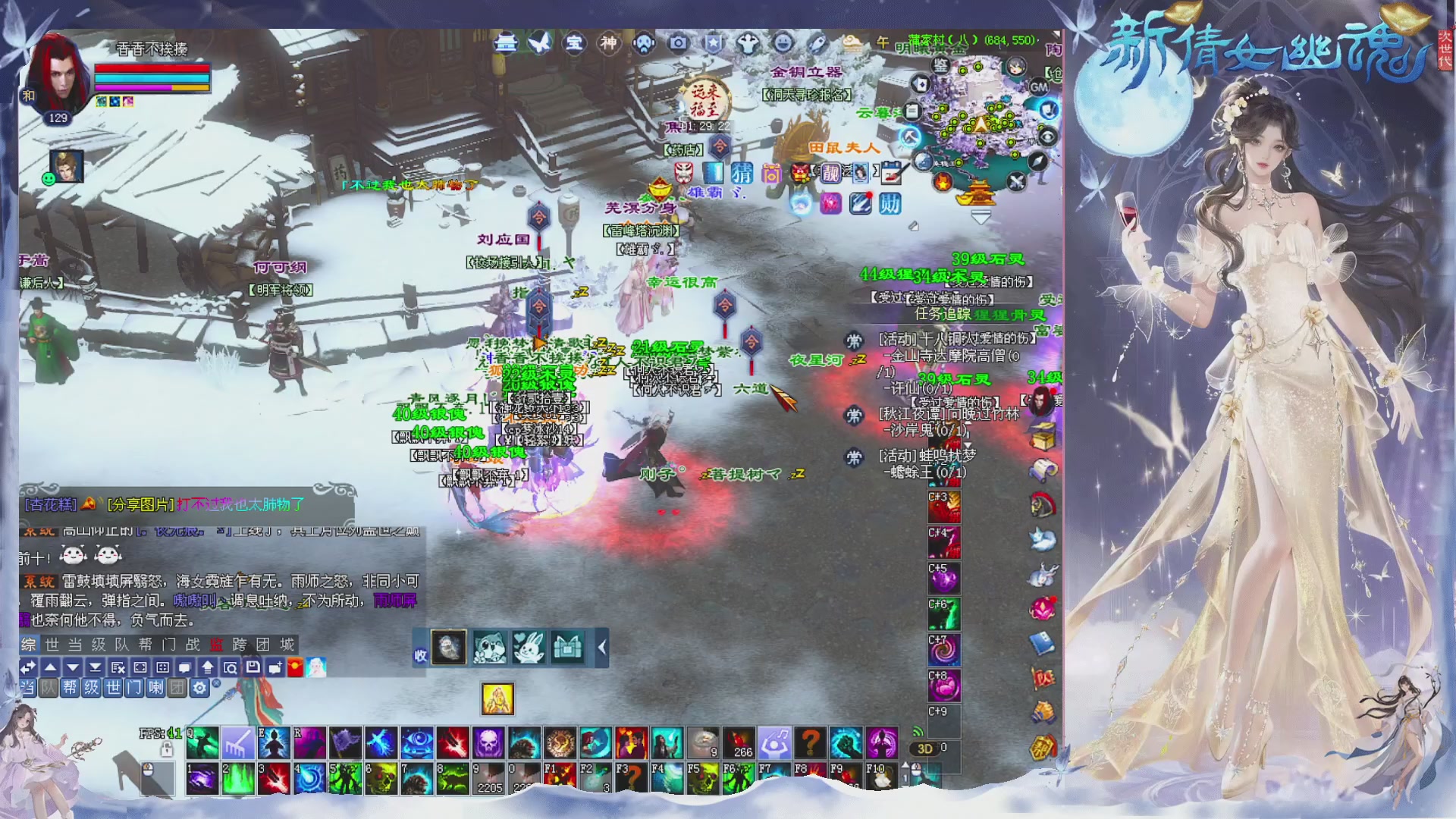 星光绑我 快来快来