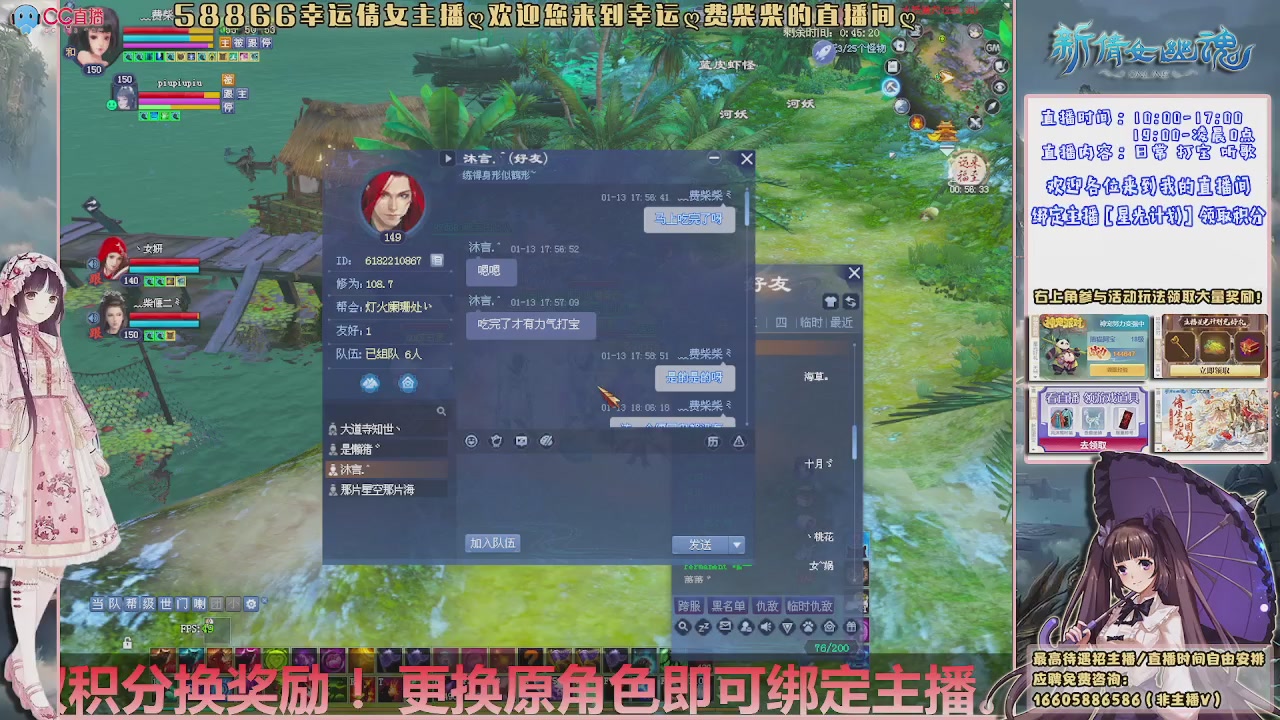 星光计划绑我呀谢谢