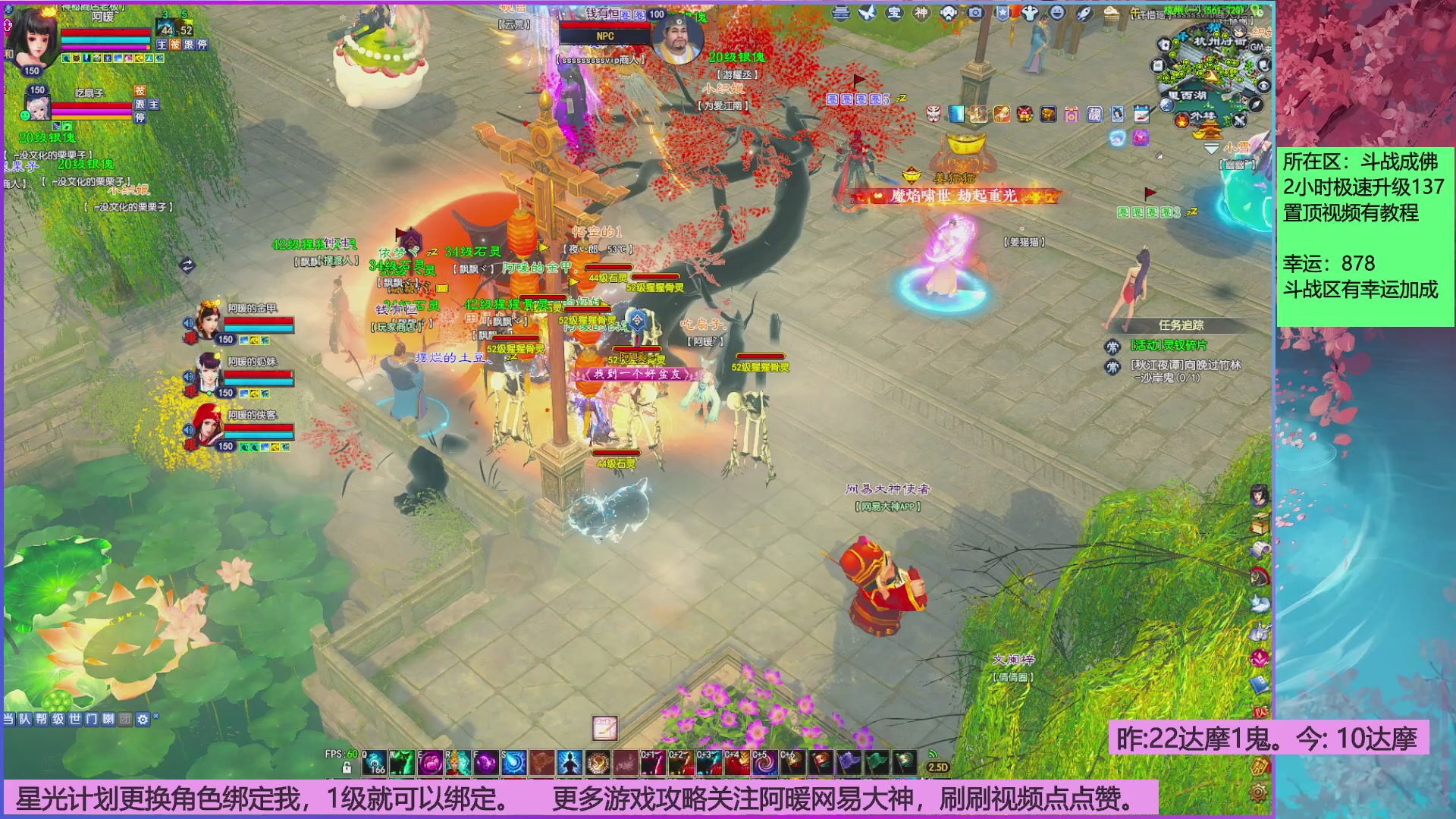 打20个达摩就下班~