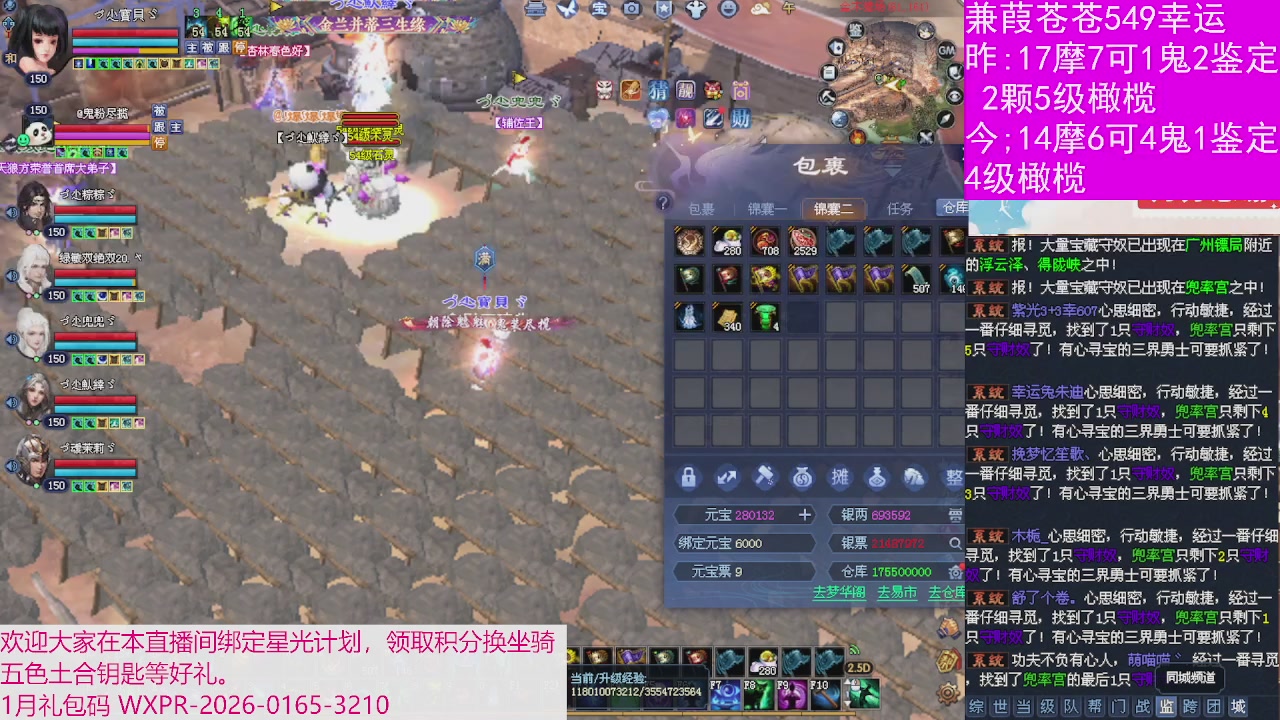 人来人往，留下的都是真的