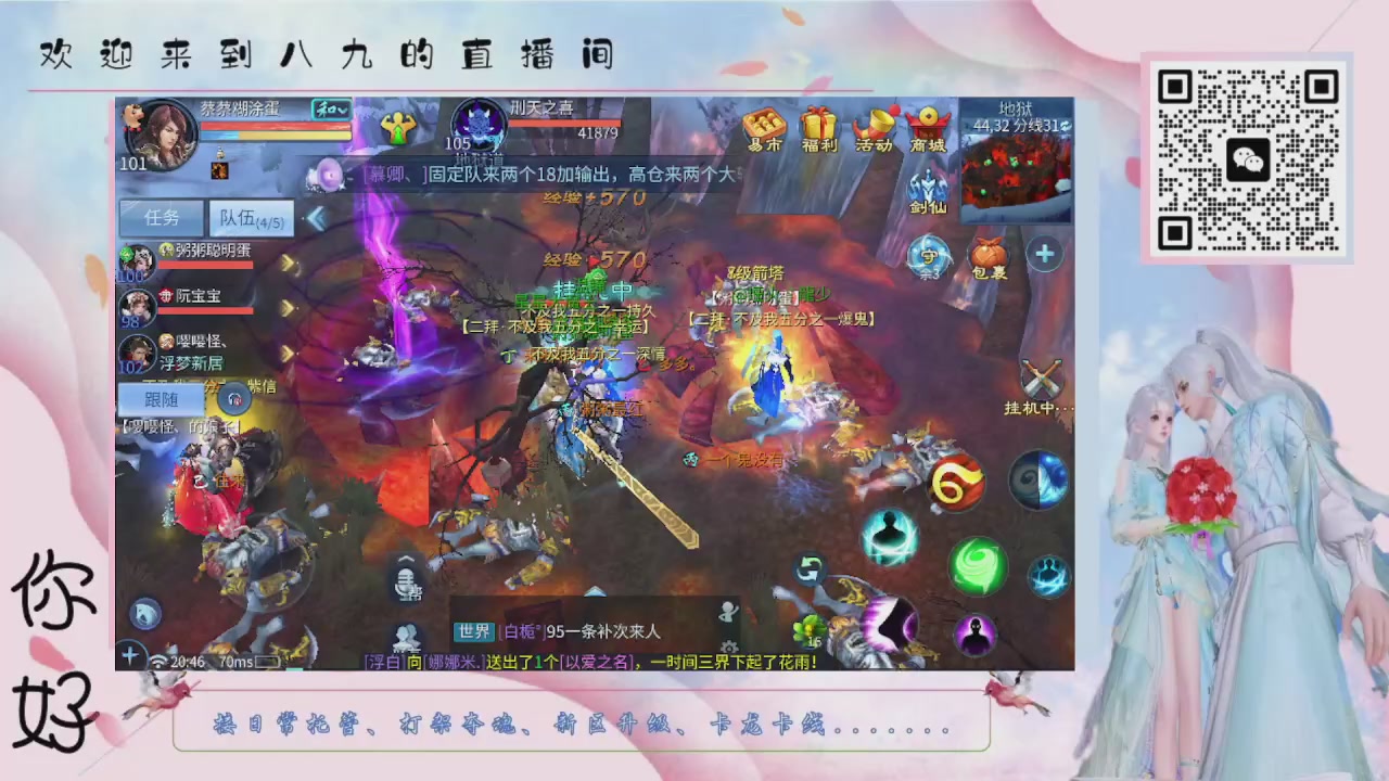 距离你只有一个屏幕