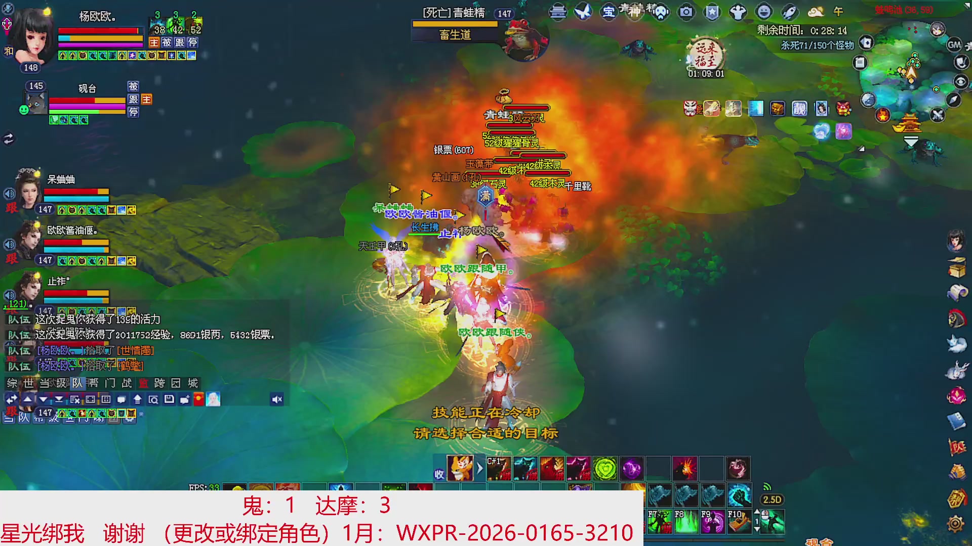 星光绑我 快来快来