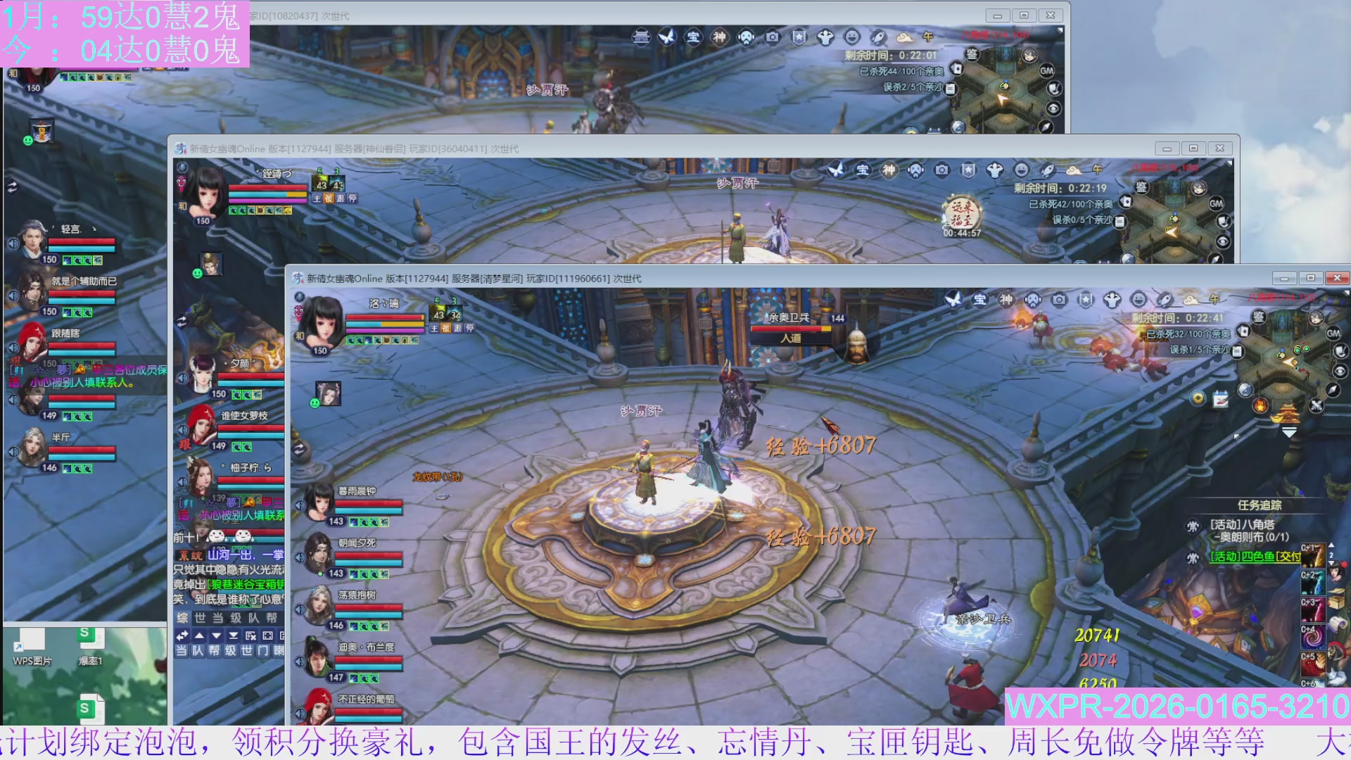 15组大二打不完，根本打不完