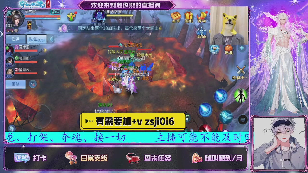 接托管、接各种~