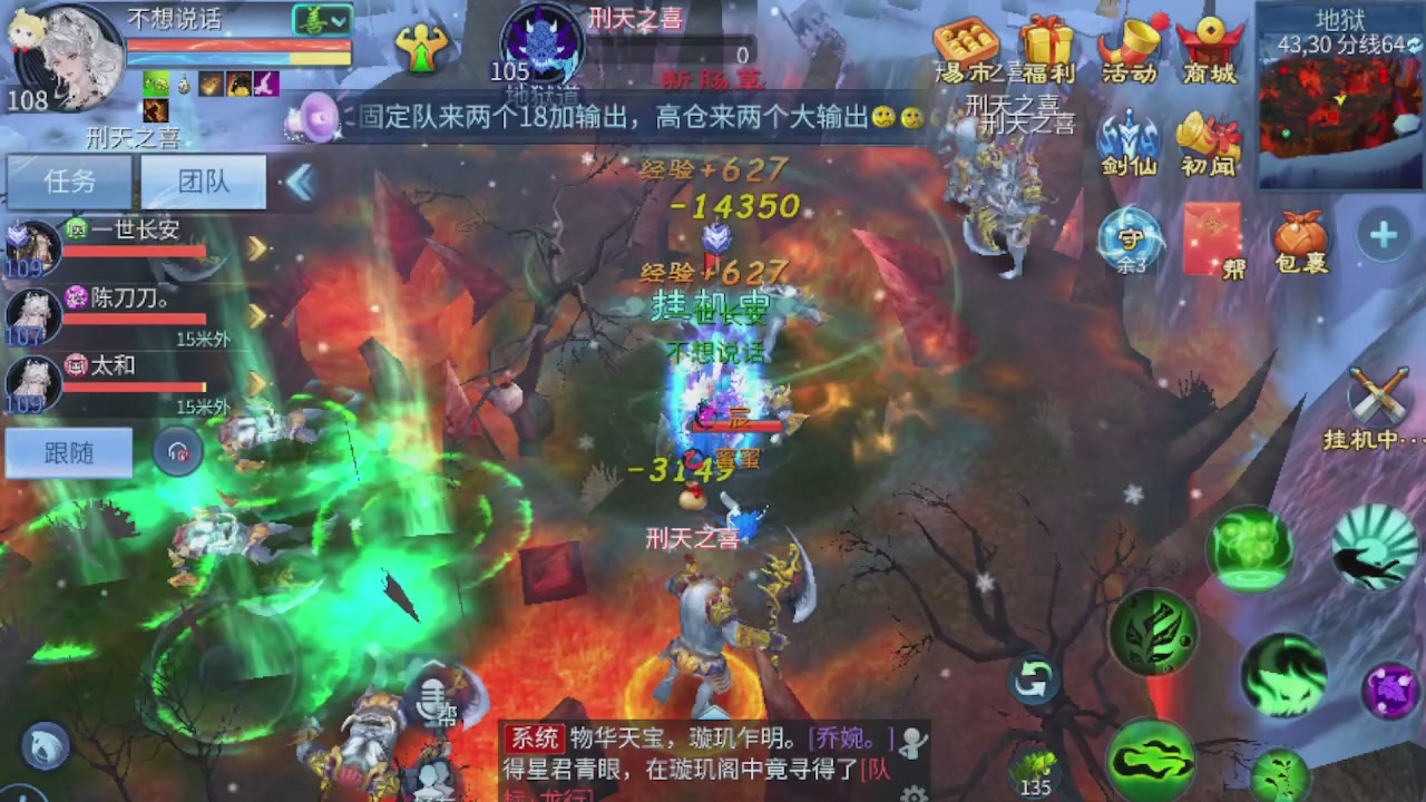 接托管打造指挥夺魂