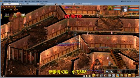 元旦区又维护了！！！！