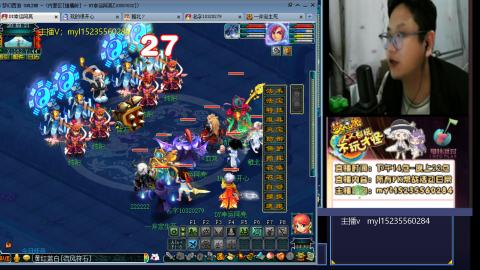 175梦幻全能主播